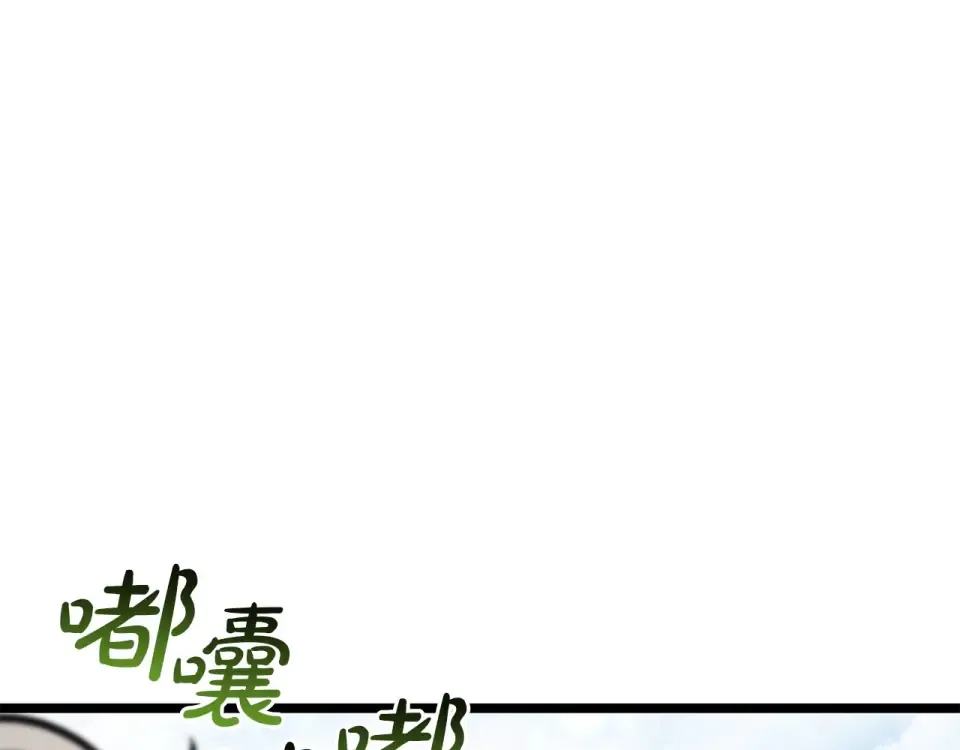 第154话 打捞工作 第221页