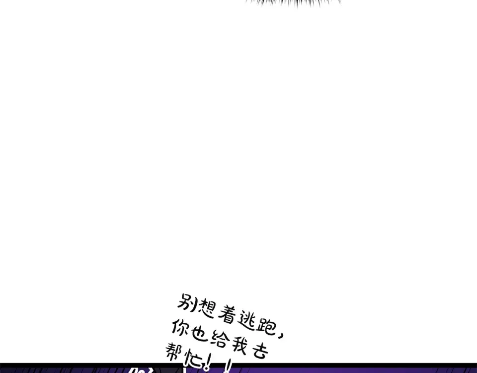 第154话 打捞工作 第228页