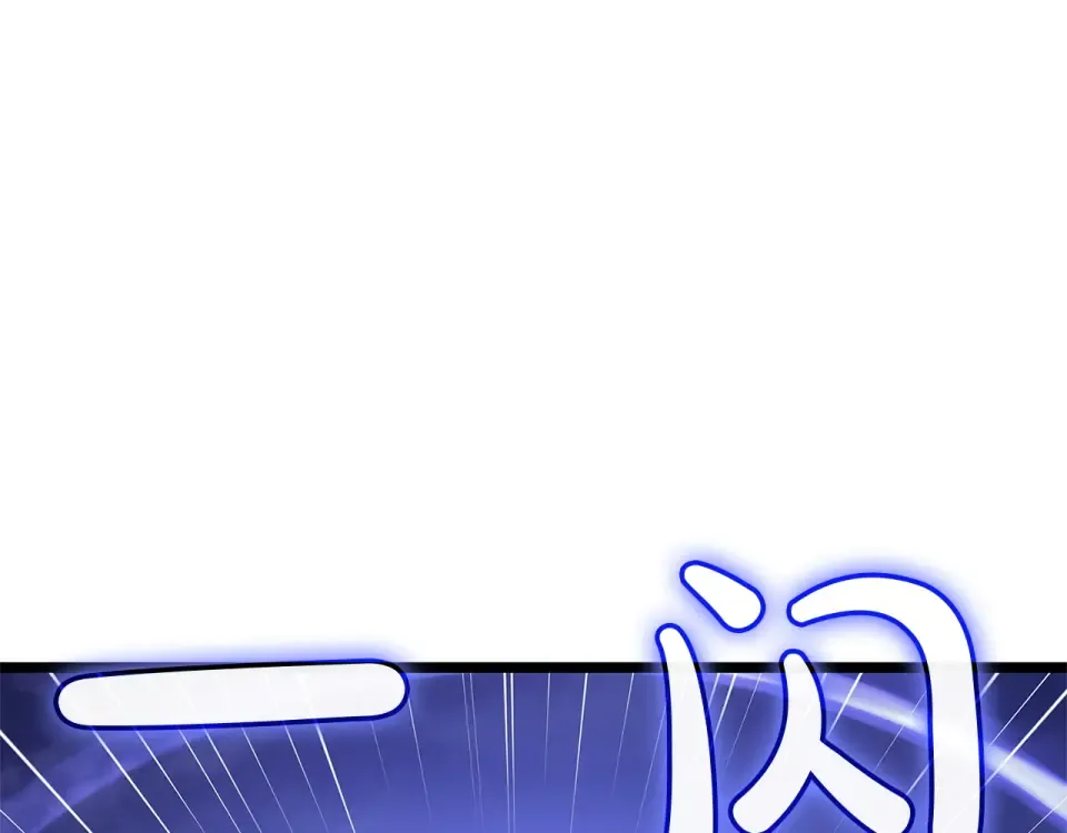 第154话 打捞工作 第242页