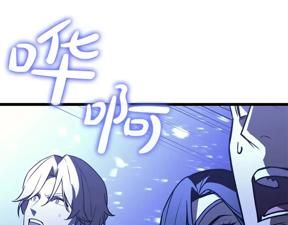 第154话 打捞工作 第246页