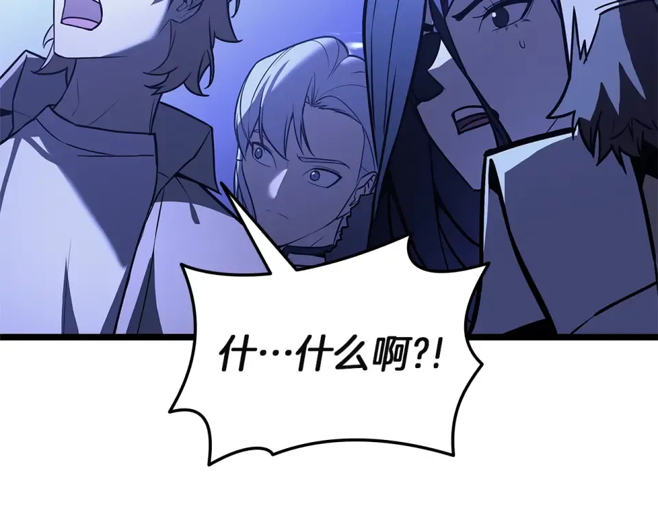 第154话 打捞工作 第247页