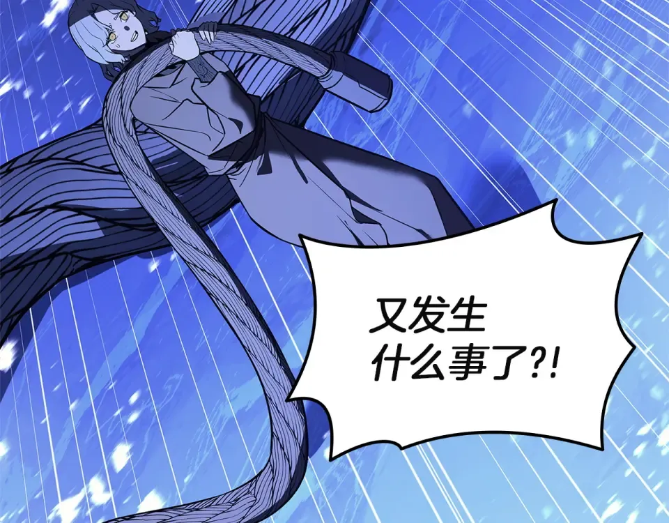 第154话 打捞工作 第251页