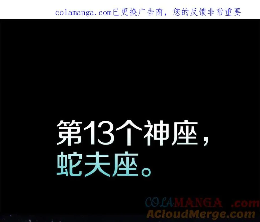 第120话 人质 第1页