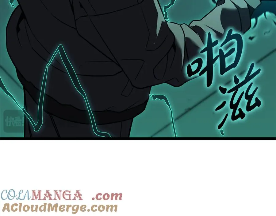 第120话 人质 第21页
