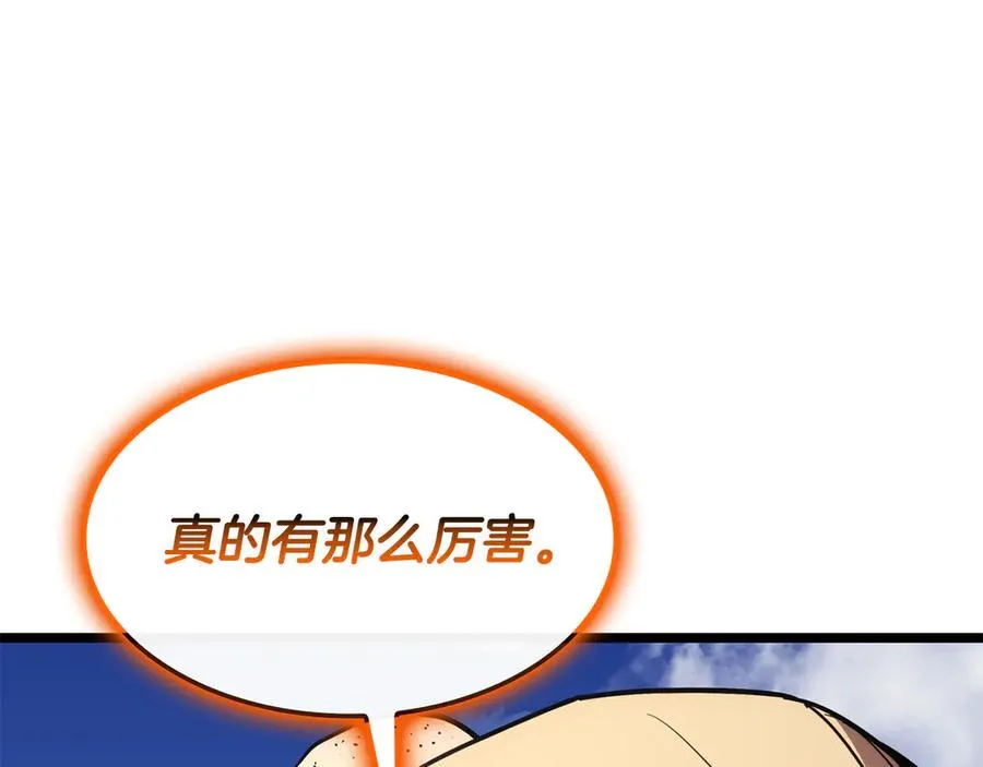 第120话 人质 第22页