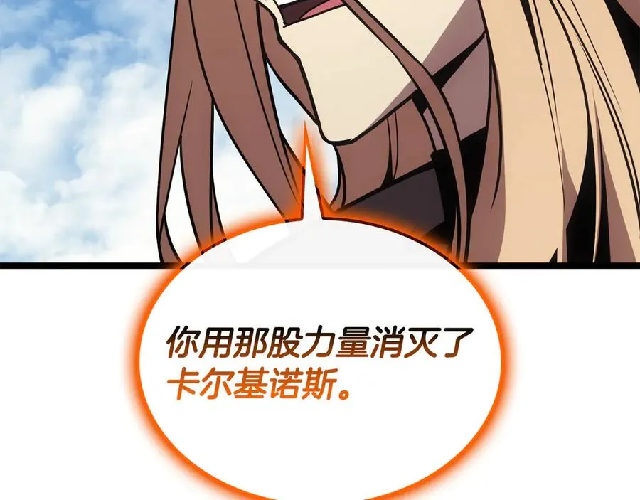 第120话 人质 第24页