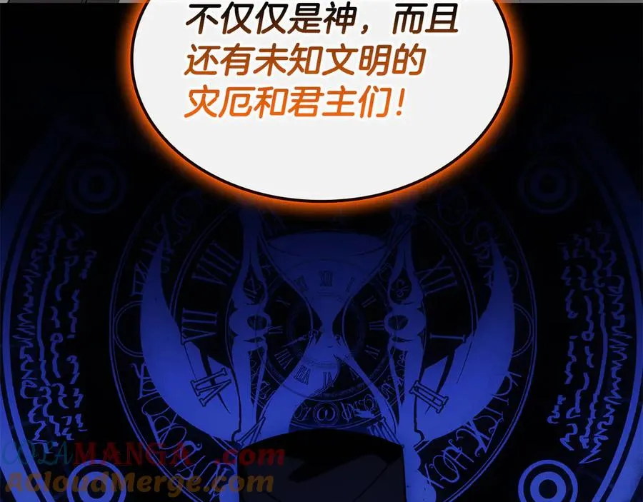 第120话 人质 第41页