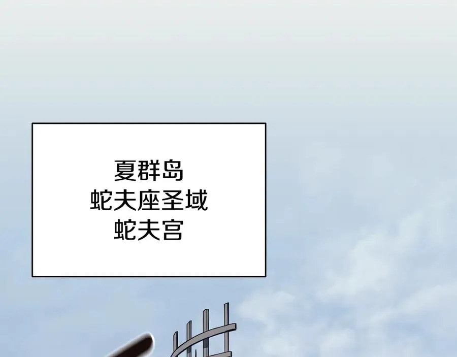 第120话 人质 第58页