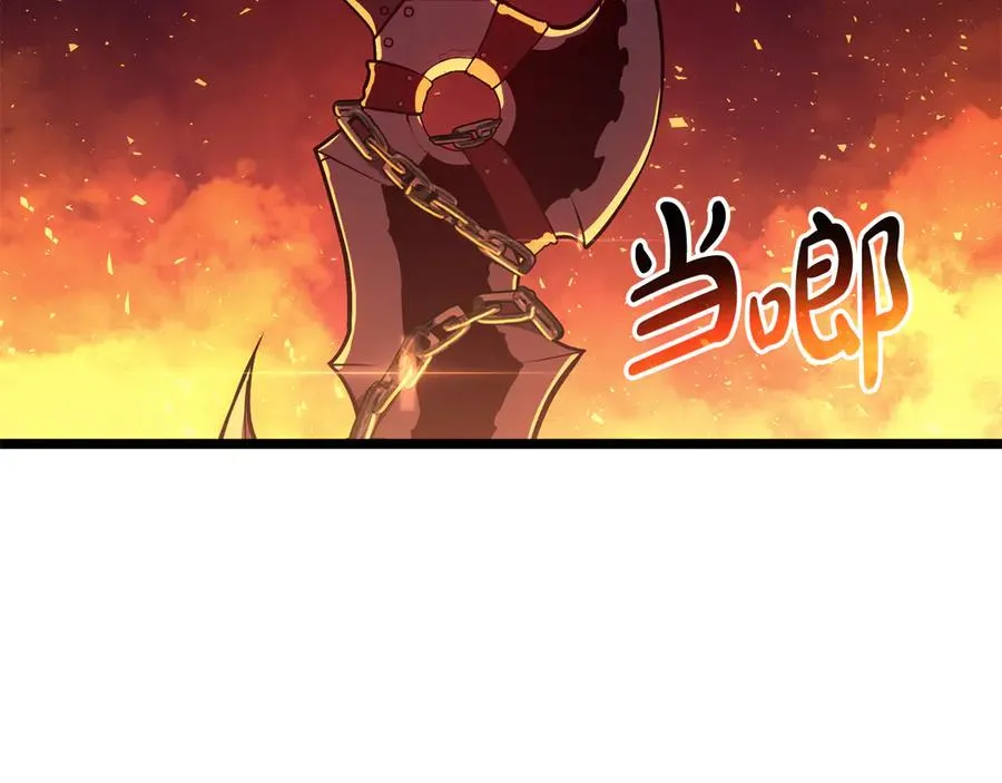 第120话 人质 第68页