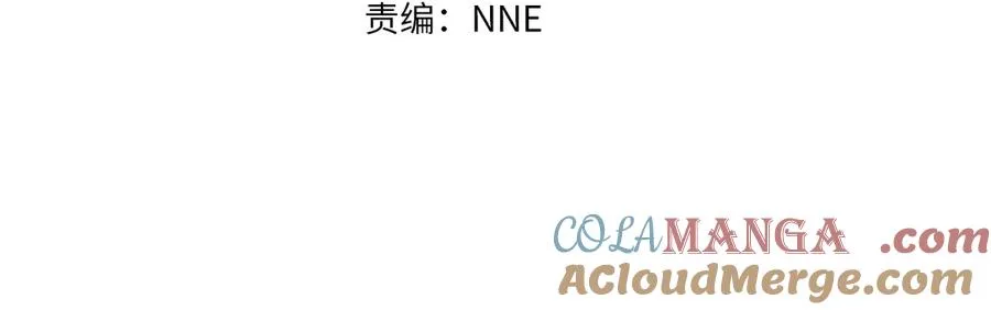 第120话 人质 第77页