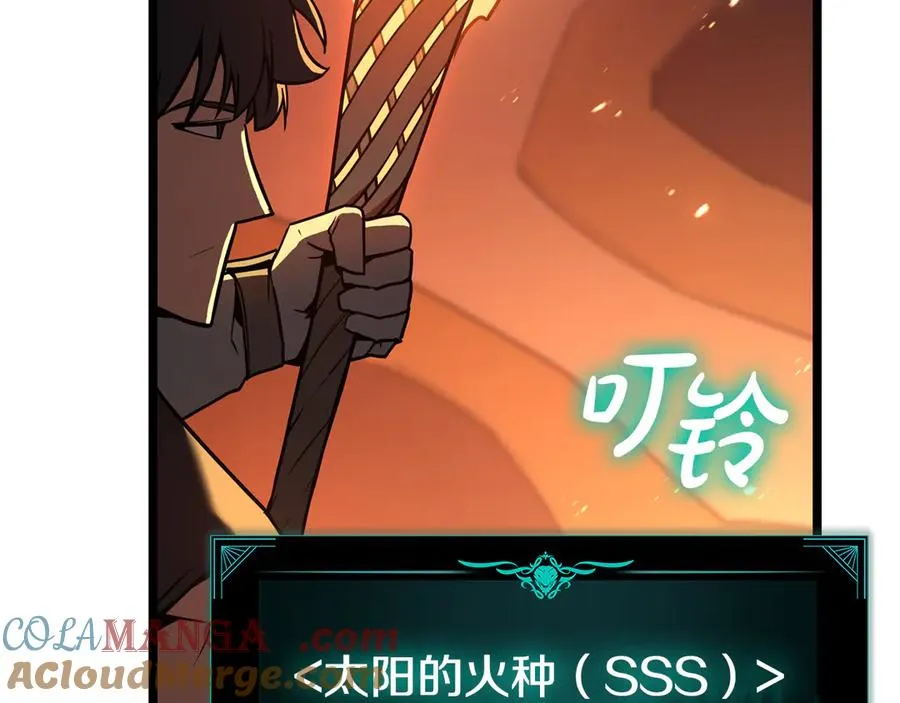 第120话 人质 第85页