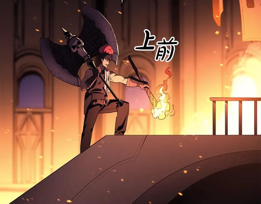 第120话 人质 第88页