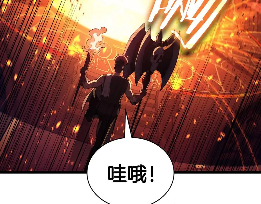 第120话 人质 第92页