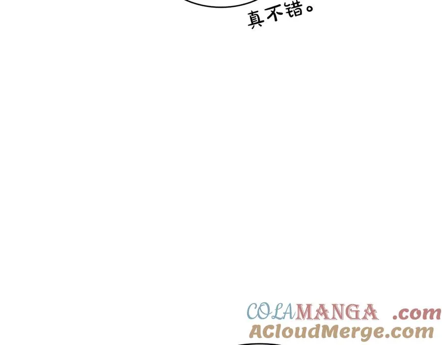 第120话 人质 第93页