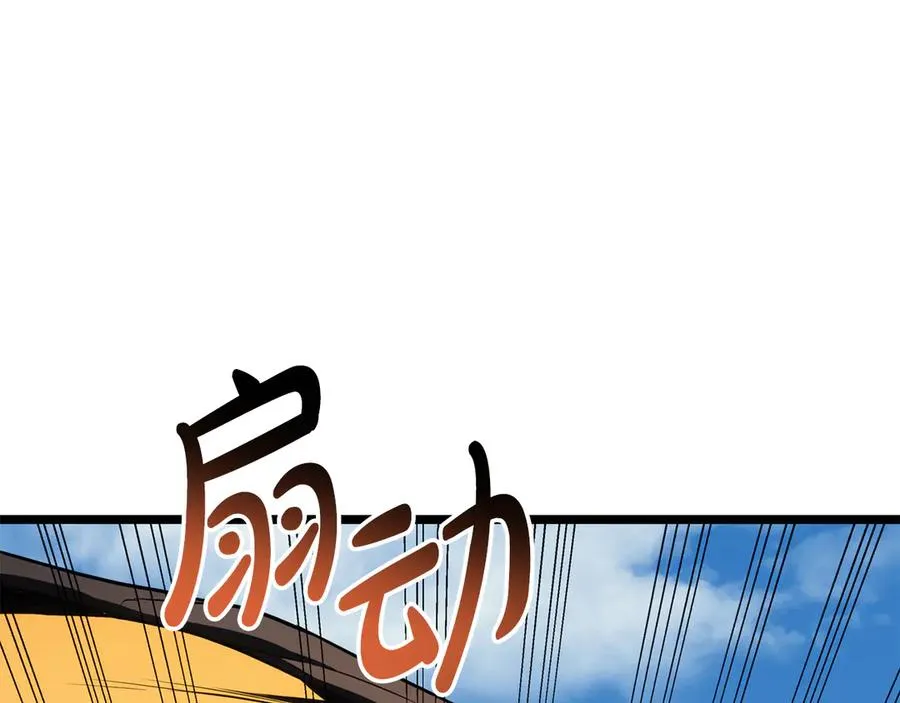 第120话 人质 第102页