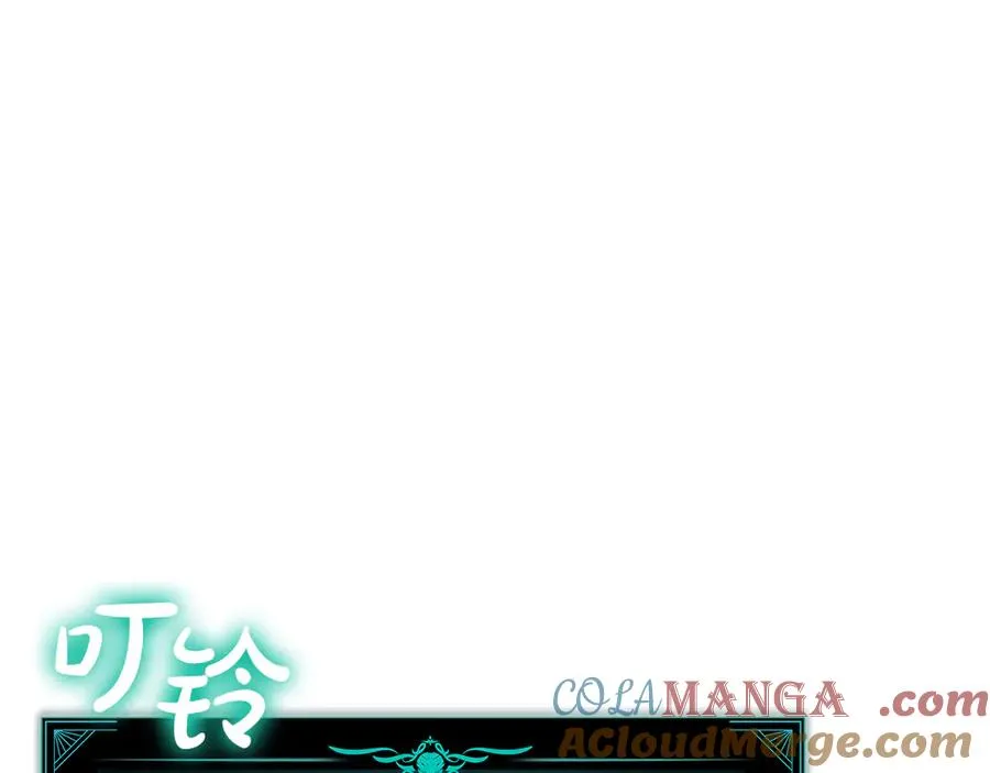 第120话 人质 第113页