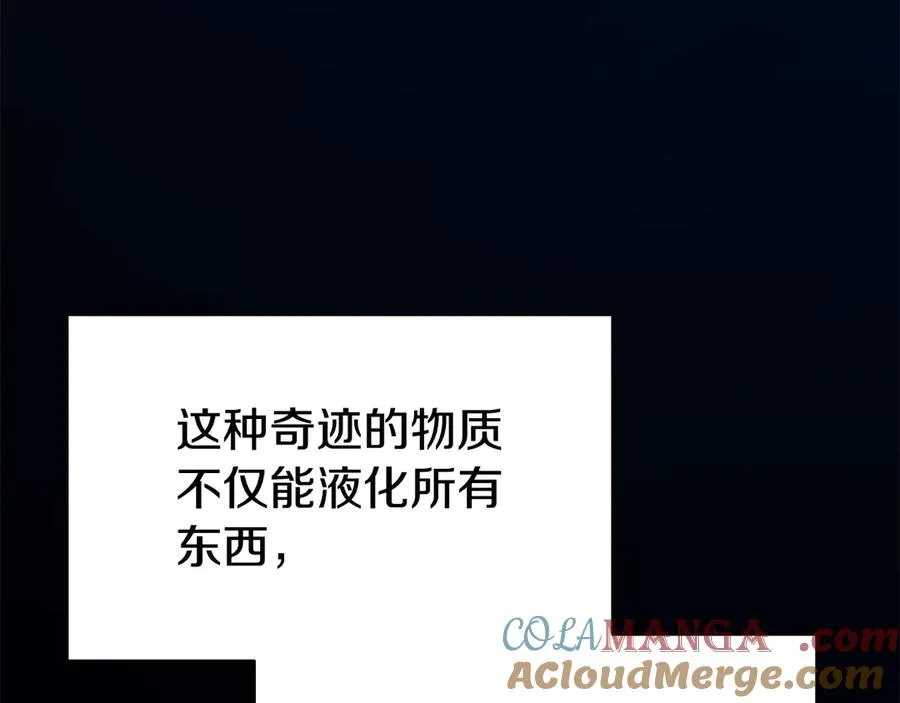 第120话 人质 第129页