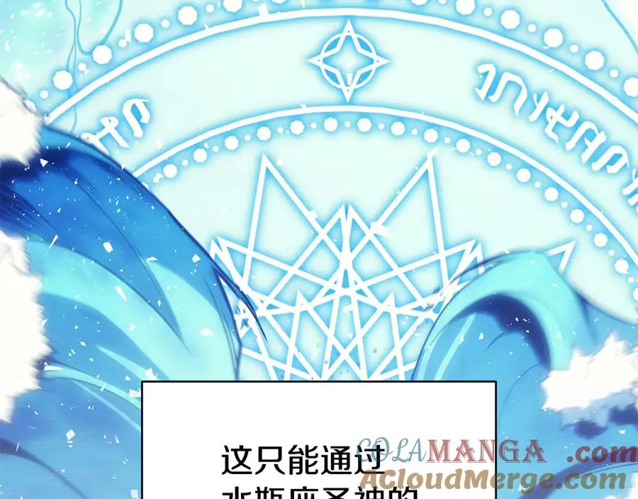 第120话 人质 第133页
