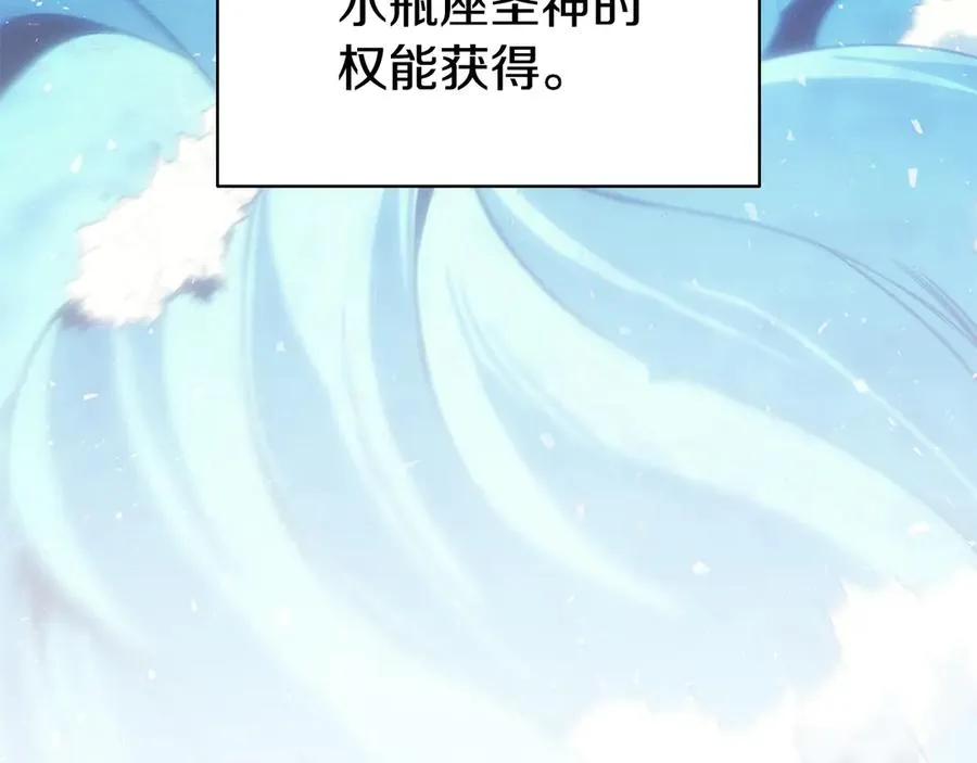 第120话 人质 第134页