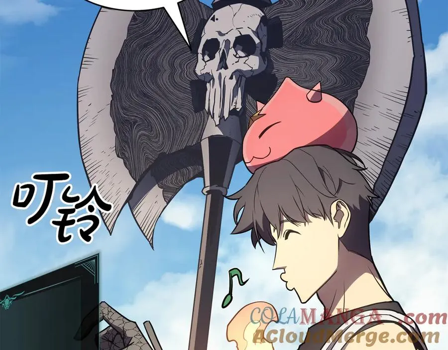 第120话 人质 第137页