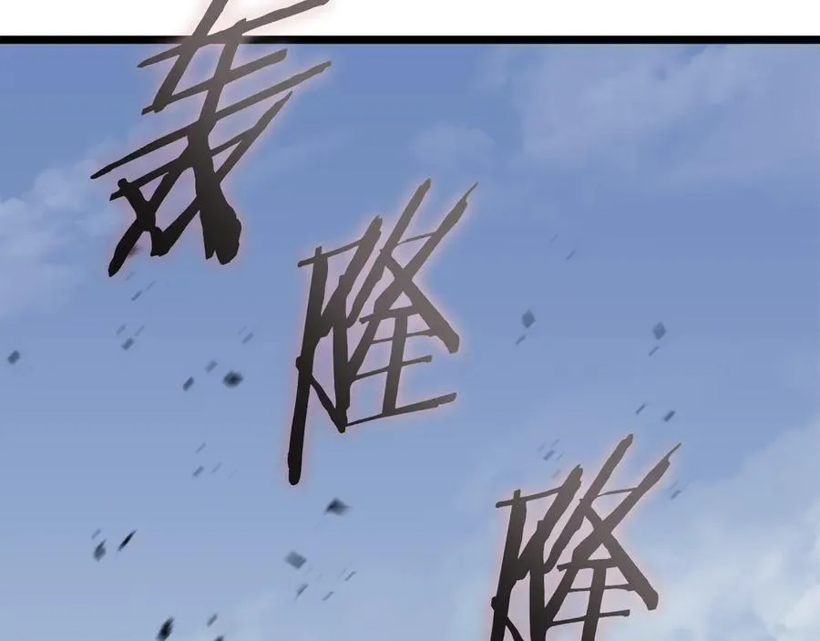 第120话 人质 第142页