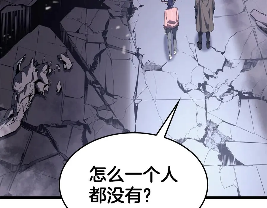 第120话 人质 第152页