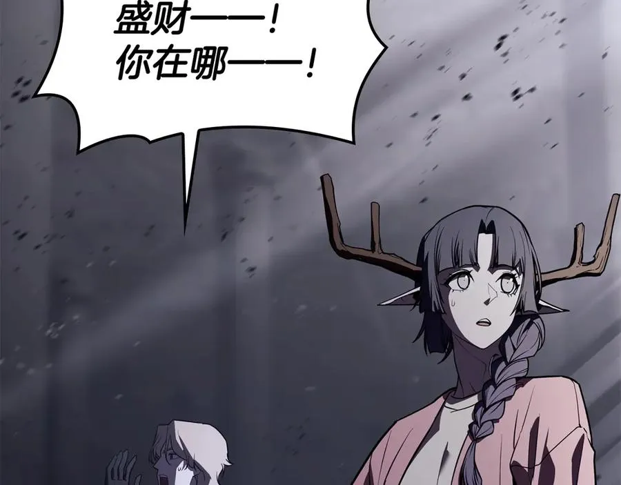 第120话 人质 第155页