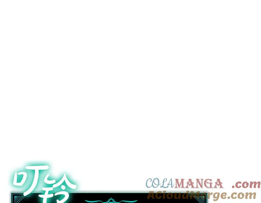 第120话 人质 第157页