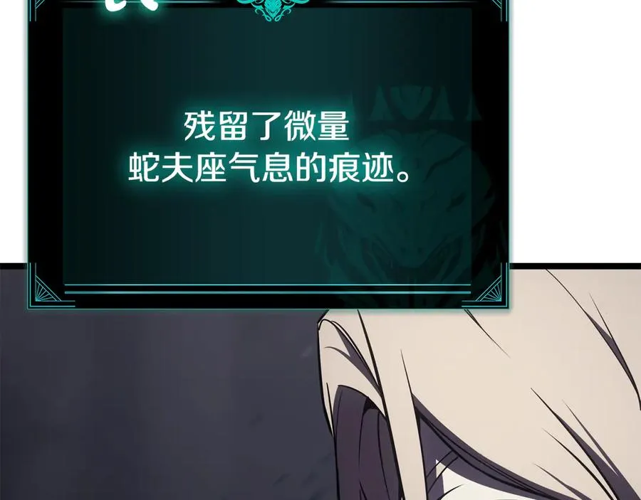 第120话 人质 第158页