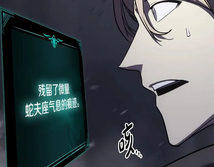 第120话 人质 第159页
