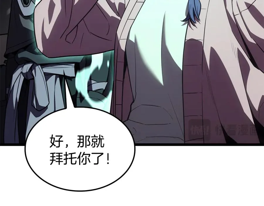 第120话 人质 第164页