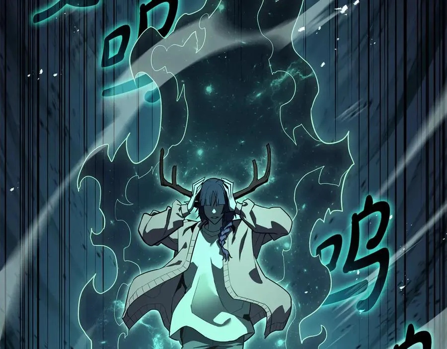 第120话 人质 第167页