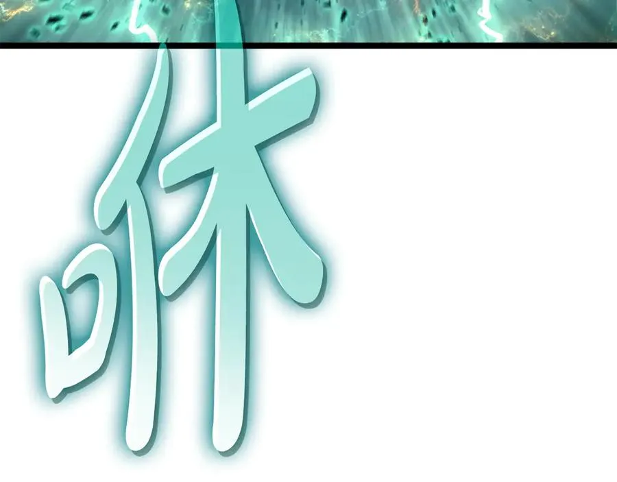 第120话 人质 第174页