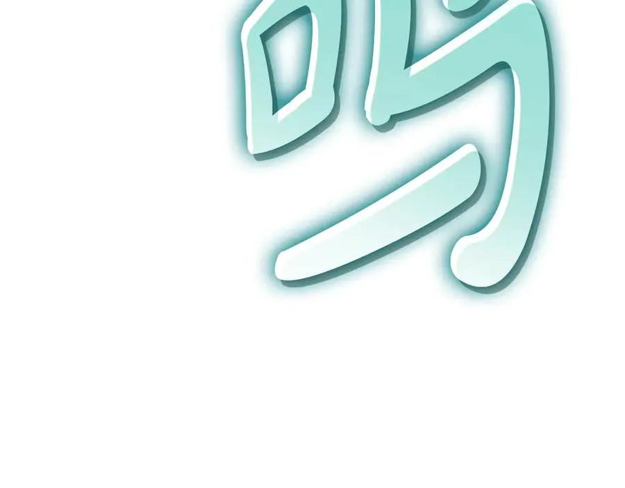 第120话 人质 第182页