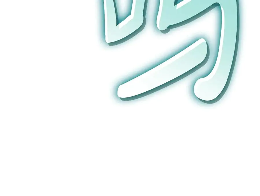 第120话 人质 第190页