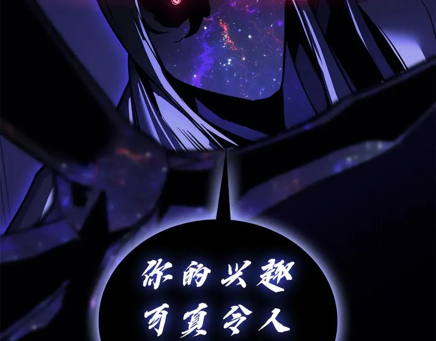 第120话 人质 第196页