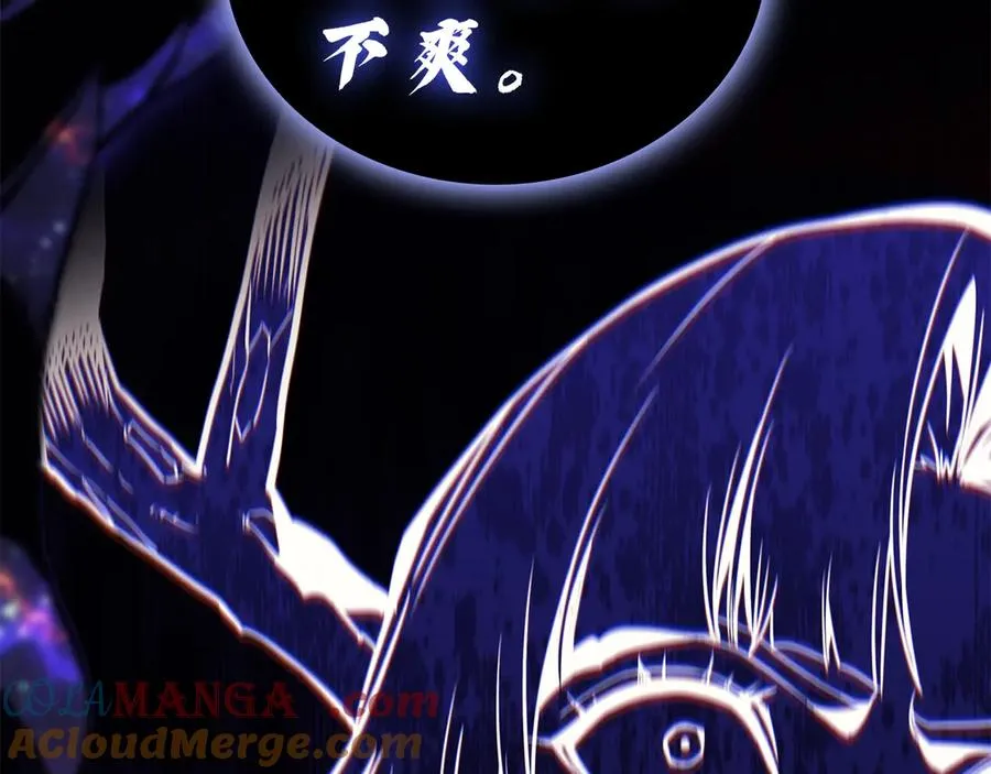 第120话 人质 第197页