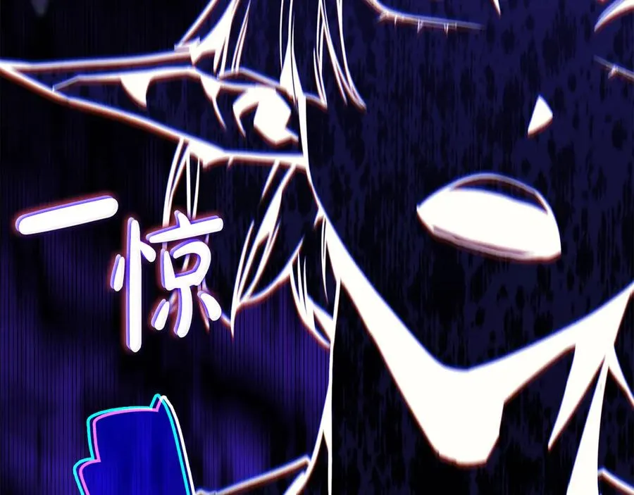 第120话 人质 第198页