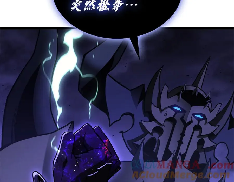 第120话 人质 第205页