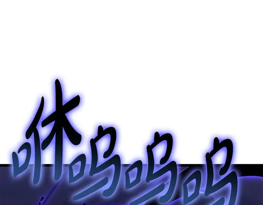 第120话 人质 第211页