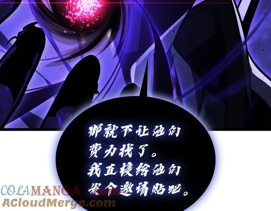 第120话 人质 第213页