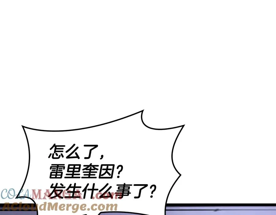 第120话 人质 第221页
