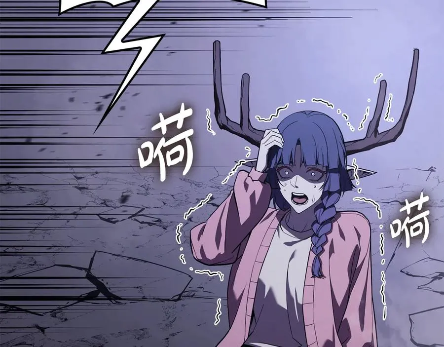 第120话 人质 第222页