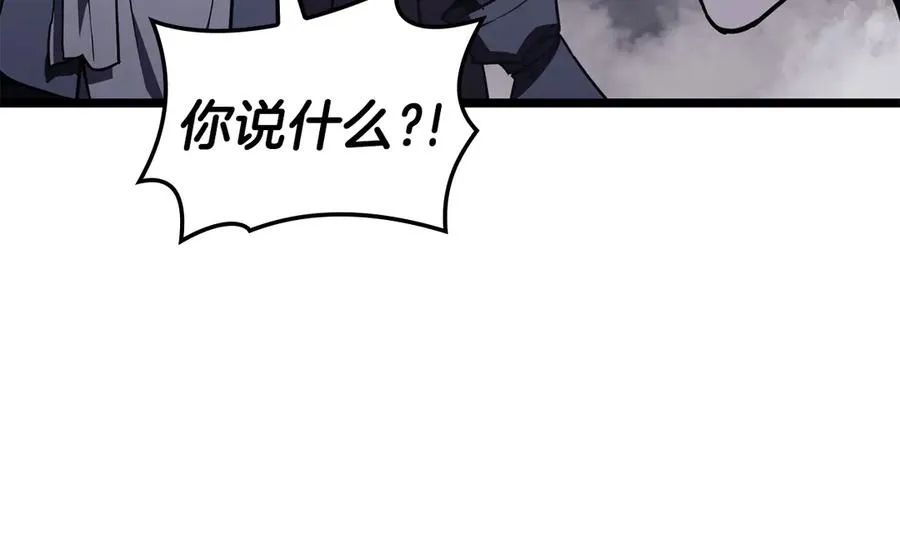 第120话 人质 第227页
