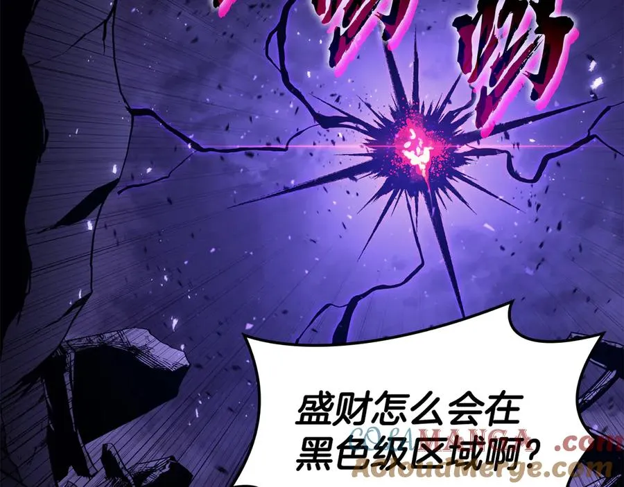 第120话 人质 第229页