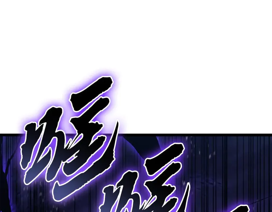 第120话 人质 第232页