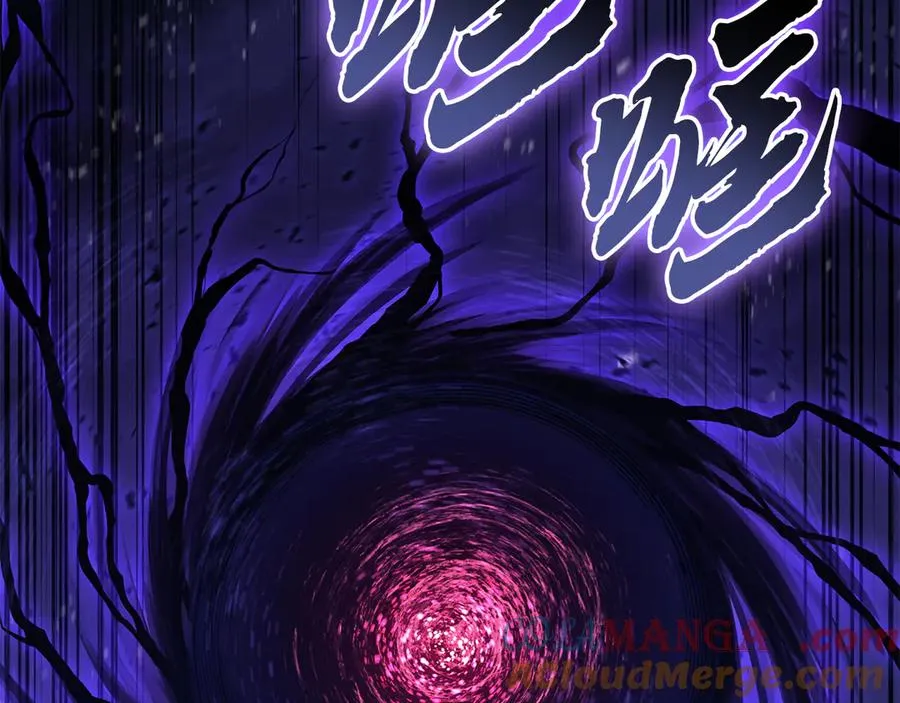 第120话 人质 第233页