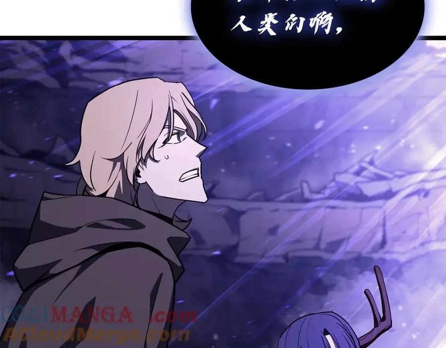 第120话 人质 第245页