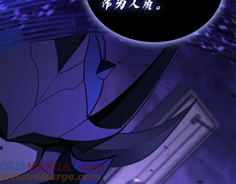 第120话 人质 第253页