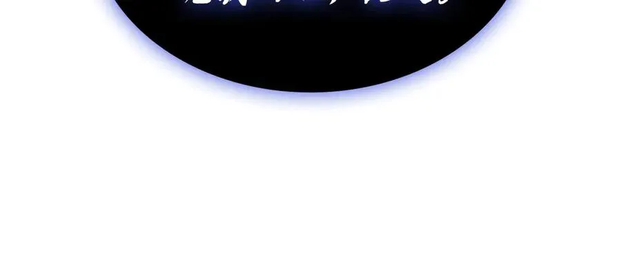 第120话 人质 第256页